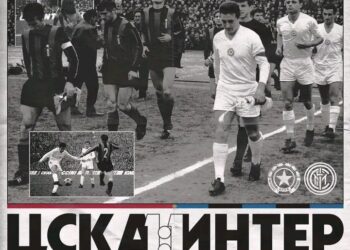 ИСТИНАТА излезе наяве! ЦСКА говори за мача, който всички помним!