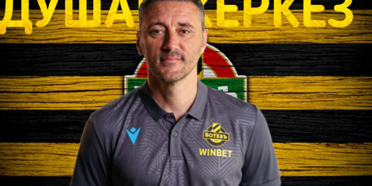 ШОК ВЪЛНИ В ПЛОВДИВ 🟡⚫: Керкез хвърли брадвата – звездата показа вратата!.  Научете повече на 👇 👇 👇