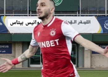 Пустинните мечти ви зовят? Саудитският гигант Ал-Хилал подготвя смайваща оферта за ЦСКА София 🔴 ⚪ Звездата Йоанис Питас!. Прочетете пълната история на 👇 👇 👇