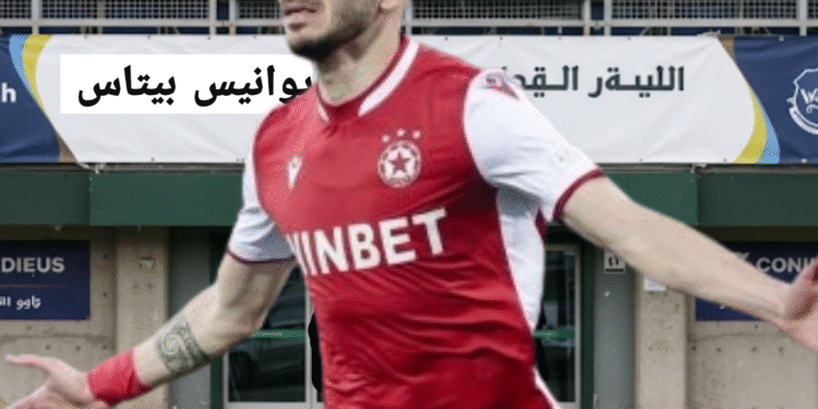 Пустинните мечти ви зовят? Саудитският гигант Ал-Хилал подготвя смайваща оферта за ЦСКА София 🔴 ⚪ Звездата Йоанис Питас!. Прочетете пълната история на 👇 👇 👇