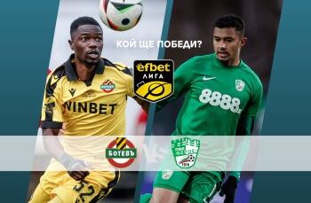 Ботев Пд и Берое си дават среща в т.нар. Битка за Тракия