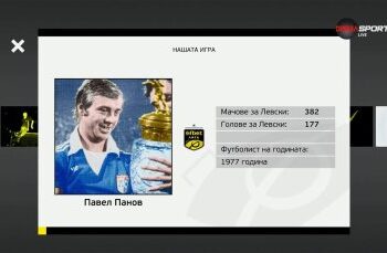 Още двама щастливци ще се радват на награди от “Нашата игра”