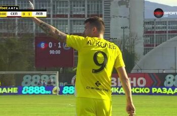 Флагът на страничния съдия осуети опит на Левски срещу Септември