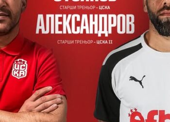 Потвърдиха треньорската рокада в ЦСКА 1948