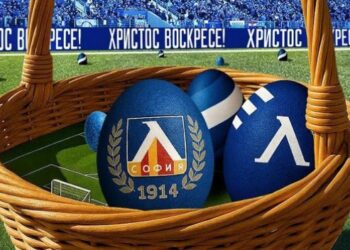 Левски с пожелание към феновете за Великден