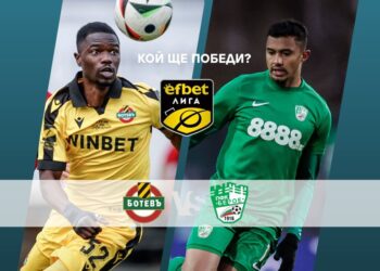 НА ЖИВО: Ботев Пловдив – Берое 0:0