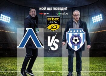 Левски ще търси реванш от Черно море, за да затвърди сребърните медали