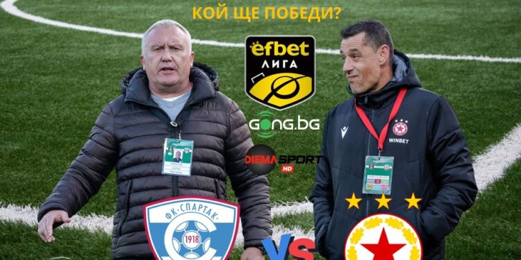 Шок и ужас във Варна! ЦСКА идва да нанесе съкрушителен удар!