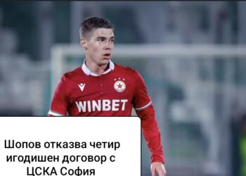 Станислав Шопов отказва нов четиригодишен договор на ЦСКА София, тъй като настоява за увеличение на заплатата