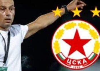 ЦСКА София приветства нов треньор с по-високо ниво на представяне