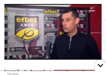 ЦСКА Томас за напредъка на отборите: не се отказваме