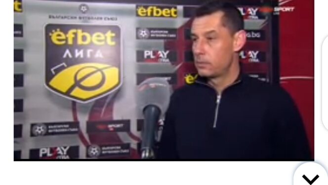 ЦСКА Томас за напредъка на отборите: не се отказваме