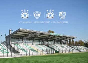 Пазарджик ще бъде мястото, където ЦСКА София ще се изправи срещу Спартак Варна и Берое.