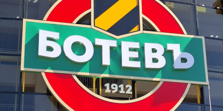 Нова ера за Ботев Plovdiv 🟡⚫: Отворено писмо до ботевците. Научете повече на 👇 👇 👇 