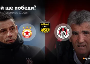 ЦСКА посреща Локо (София) с поглед към първата четворка