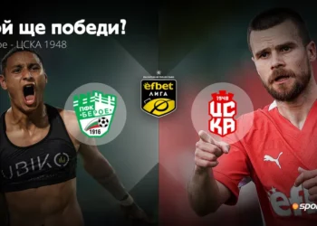 Берое посреща ЦСКА 1948 – гостите с последен шанс да се закачат за втората група