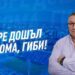 Официално! Гибона се завърна в Левски