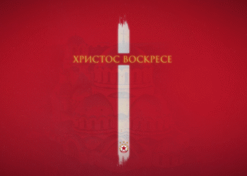 Христос воскресе! Сезон на обновление, светлина и надежда