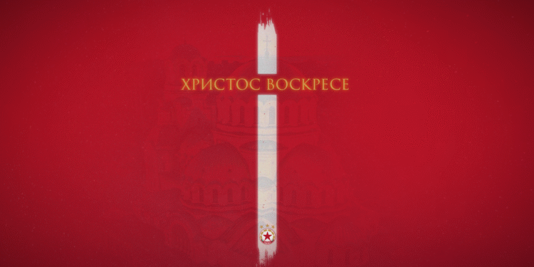 Христос воскресе! Сезон на обновление, светлина и надежда