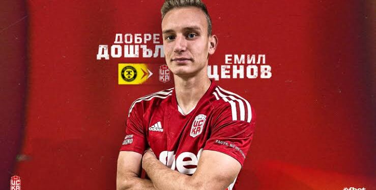 От червено към синьо: Левски отмъкна обещаващия талант на ЦСКА Емил Ценов в сензационен ход