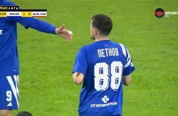 Марин Петков рано “отключи” вратата на ЦСКА 1948