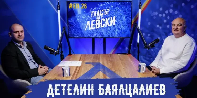 🚨 СКАНДАЛ В “ЛЕВСКИ”! Баялцалиев ШОКИРА с разкрития за ВАР и съдиите! (ВИДЕО)