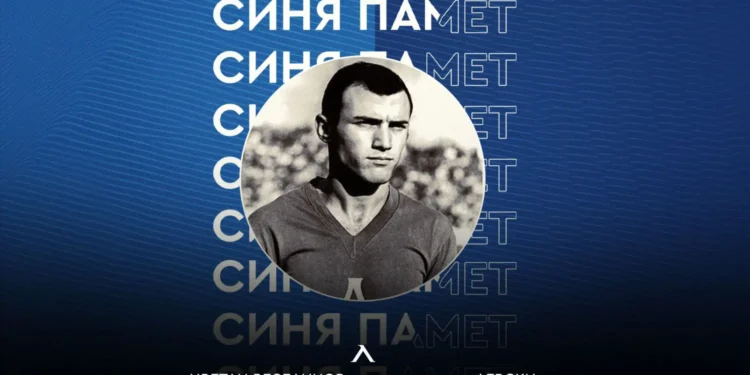 78 години от рождението на Цветан Веселинов – Меци: Една футболна легенда остава жива