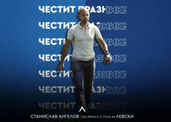 Stanislav Angelov Achievement at 47 for Levski Storm Fans wi
