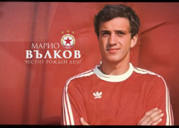 ПРОБИВАЩО: Марио Вълков е маркиран като легенда в историята на ЦСКА