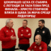 Шокиращо: ЦСКА се събира с легенди за таен план преди финала – Христо Стоичков влиза в щаба за мача срещу Лудогорец!