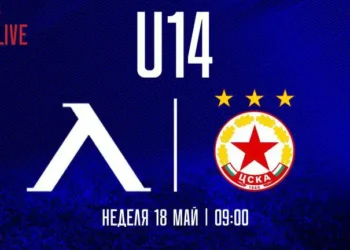 АКАДЕМИЯ “ЛЕВСКИ” В ОГЪНЯ! НАПРЕГНАТА СЕДМИЦА с КЛАСИКИ и важни битки!