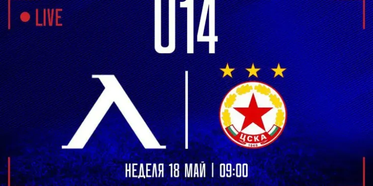 АКАДЕМИЯ “ЛЕВСКИ” В ОГЪНЯ! НАПРЕГНАТА СЕДМИЦА с КЛАСИКИ и важни битки!