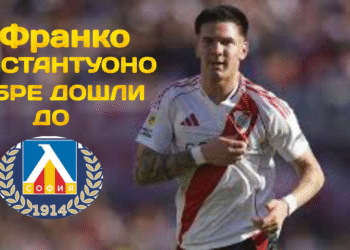 🚨 Левски София 🔵 ⚪ го направи отново, подписвайки 4-годишен договор с Франко Мастантуоно преди летния трансферен прозорец. Научете повече на 👇 👇 👇