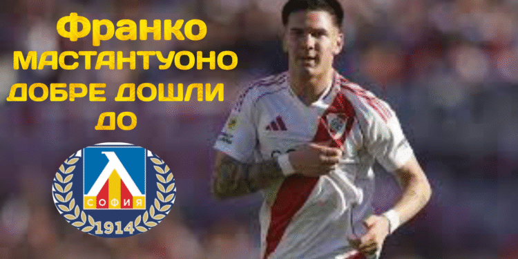🚨 Левски София 🔵 ⚪ го направи отново, подписвайки 4-годишен договор с Франко Мастантуоно преди летния трансферен прозорец. Научете повече на 👇 👇 👇