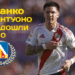 🚨 Левски София 🔵 ⚪ го направи отново, подписвайки 4-годишен договор с Франко Мастантуоно преди летния трансферен прозорец. Научете повече на 👇 👇 👇