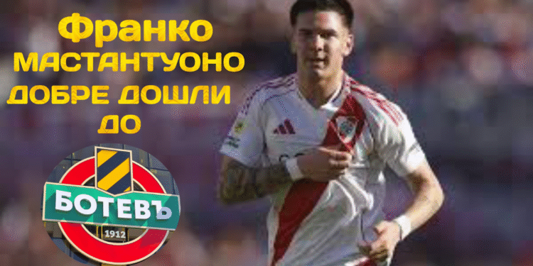 🚨 Левски София 🔵 ⚪ го направи отново, подписвайки 4-годишен договор с Франко Мастантуоно преди летния трансферен прозорец. Научете повече на 👇 👇 👇