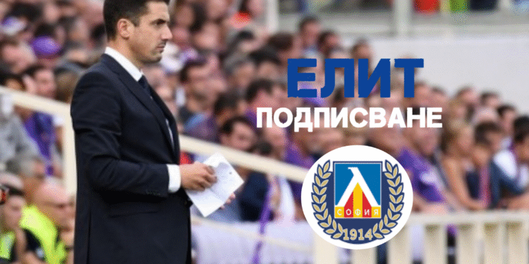 НОВИНИ ОТ ГЕРЕНА 🔵⚪: Веласкес в страната на мечтите, след като трансферната цел на блокбъстъра казва „да“ на Левски и Славия София се проваля. Научете повече на 👇 👇 👇