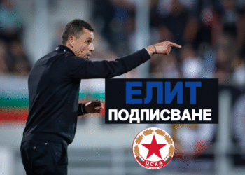 НОВИНИ ОТ ГЕРЕНА 🔵⚪: Веласкес в страната на мечтите, след като трансферната цел на блокбъстъра казва „да“ на Левски и Славия София се проваля. Научете повече на 👇 👇 👇