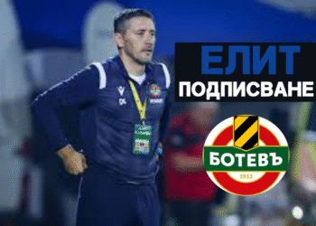 НОВИНИ ОТ ГЕРЕНА 🔵⚪: Веласкес в страната на мечтите, след като трансферната цел на блокбъстъра казва „да“ на Левски и Славия София се проваля. Научете повече на 👇 👇 👇