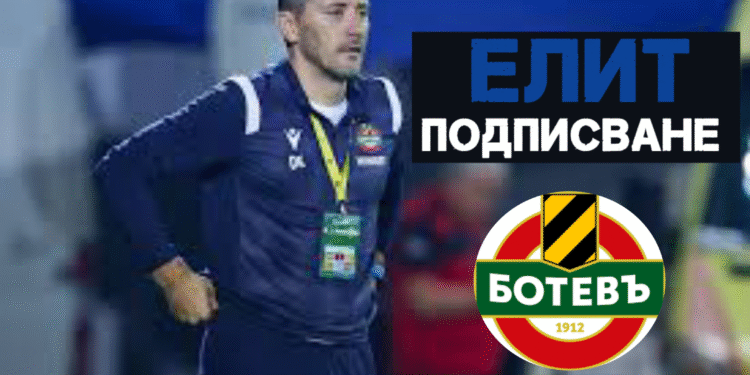 НОВИНИ ОТ ГЕРЕНА 🔵⚪: Веласкес в страната на мечтите, след като трансферната цел на блокбъстъра казва „да“ на Левски и Славия София се проваля. Научете повече на 👇 👇 👇