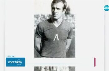 Наближава емоционален ден: Феновете ще се съберат за панихидата на Кирил Ивков в четвъртък – Не го пропускайте!