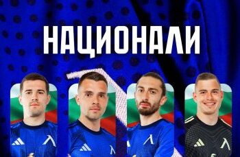 ЦЯЛА БЪЛГАРИЯ Говори! Левски Скъса с Миналото и Се Похвали с … Ето Какво!