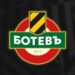 Ботев уволни директор за своеволия от името на клуба
