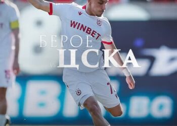 КОЙ ЩЕ ЗАМЕСТИ?! ЦСКА без Скаршем срещу Берое – голям проблем за Томаш!