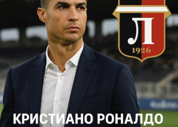 ШОК В БЪЛГАРИЯ: Кристиано Роналдо става съсобственик на Локомотив Пловдив – планира демонстративен мач в Пловдив!