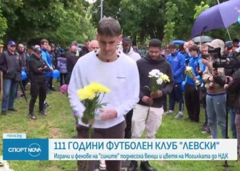 ШОК! 111 години Левски! Ето как “сините” ще ВЗРИВЯТ България с невиждан празник!