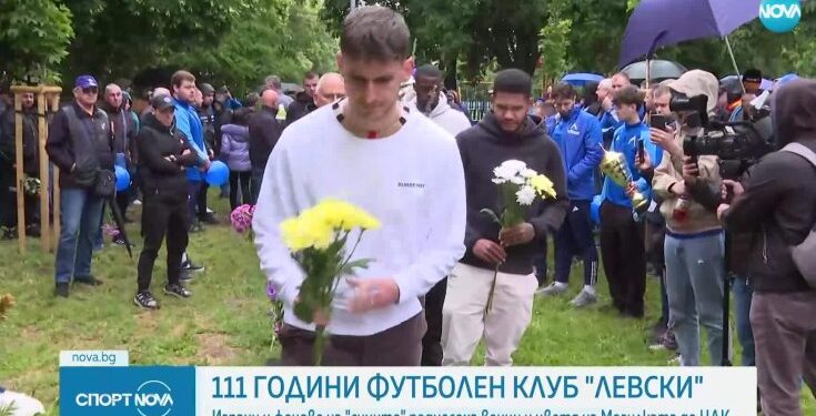 ШОК! 111 години Левски! Ето как “сините” ще ВЗРИВЯТ България с невиждан празник!