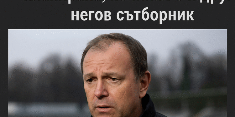Шокиращ обрат в трагедията с Кристиян Петров: Треньорът разкри, че смъртта е била планирана, починал е и друг негов съотборник
