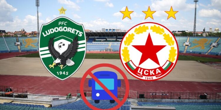 МЕТРО КАТАСТРОФА ПРЕДИ ФИНАЛА?! Хиляди фенове в безизходица!