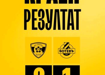 Срещата в морската столица завърши при резултат от 2:1 в полза на Спартак Варна.